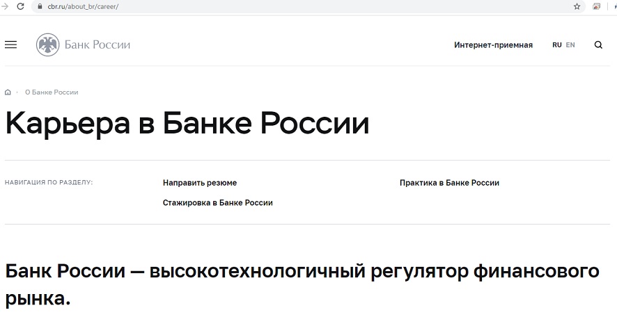 цб официальный сайт